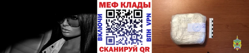 Купить A-PVP  ЭКСТАЗИ  ГАШ  Мефедрон  Нововоронеж