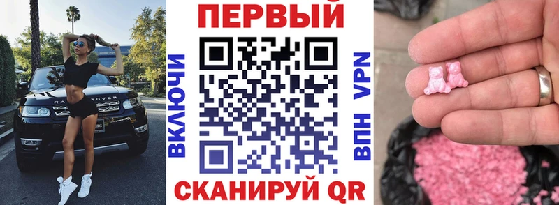 Амфетамин Premium Купить закладки Нововоронеж