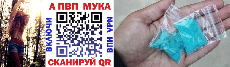 А ПВП VHQ  Купить  Нововоронеж 