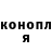 Каннабис Ganja Nick Chebotarev