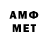 МЕТАДОН methadone Benuto alex88