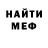 КЕТАМИН VHQ Olha Rusinko