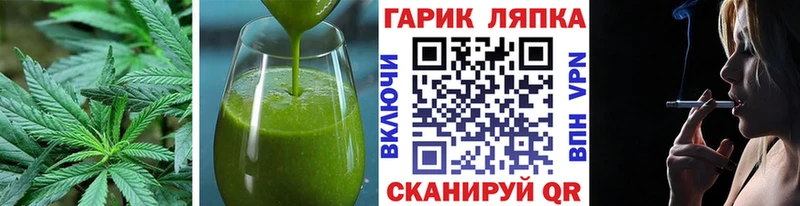 Еда ТГК марихуана  Купить  Нововоронеж 
