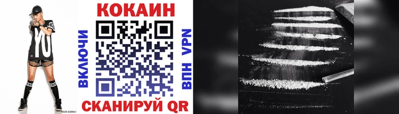 COCAIN Боливия  Купить  Нововоронеж 