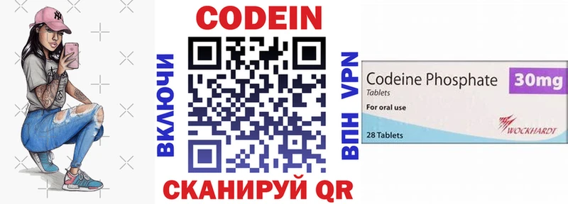 Купить закладки  Нововоронеж  Кодеиновый сироп Lean Purple Drank 