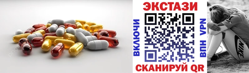 Экстази mix Купить закладки Нововоронеж