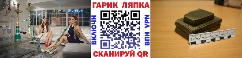 ГАШИШ 40% ТГК  Купить где  Нововоронеж 