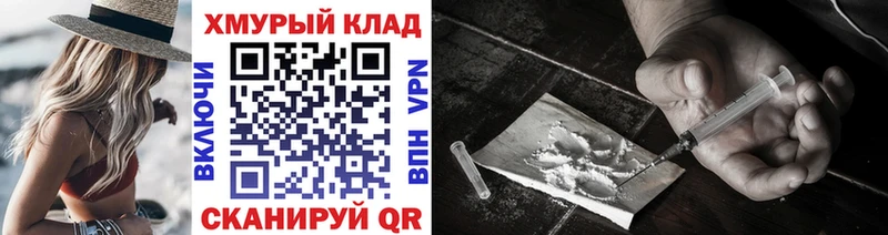 ГЕРОИН Афган  Купить  Нововоронеж 