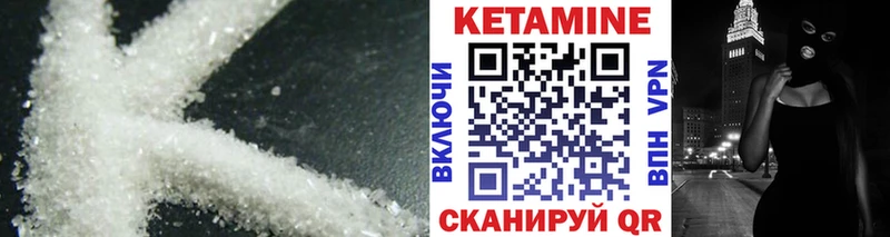 Кетамин ketamine  Купить  Нововоронеж 