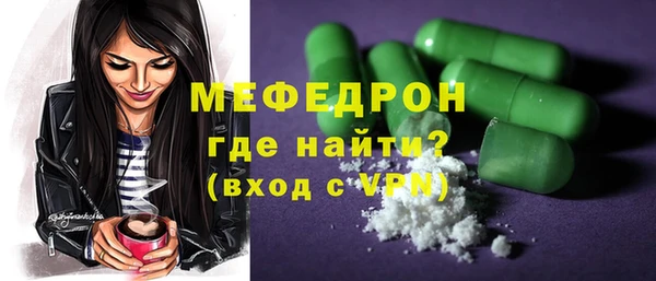 прущий лед Горнозаводск