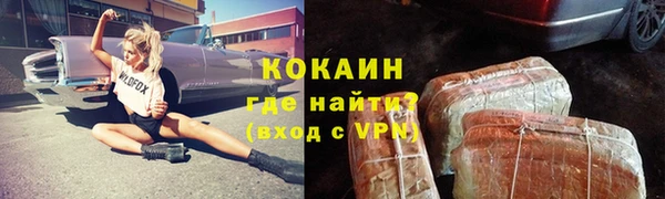 прущий лед Горнозаводск