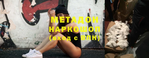 прущий лед Горнозаводск
