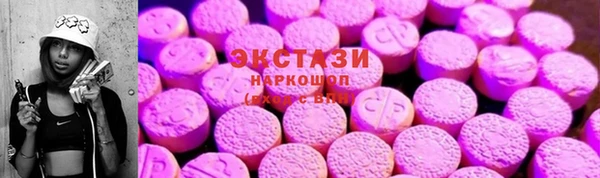 каннабис Горно-Алтайск