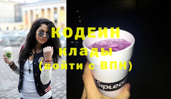 трава Горняк