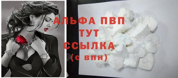 каннабис Горно-Алтайск