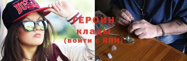 каннабис Горно-Алтайск