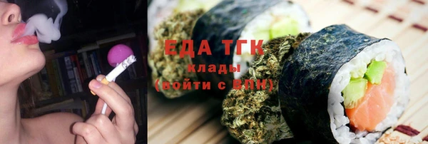 прущий лед Горнозаводск