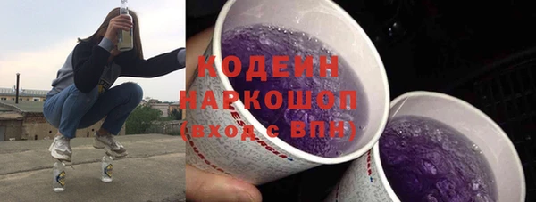 прущий лед Горнозаводск