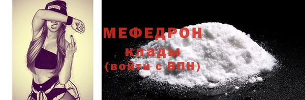 прущий лед Горнозаводск