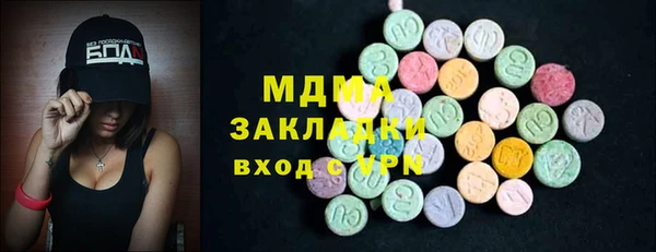 каннабис Горно-Алтайск