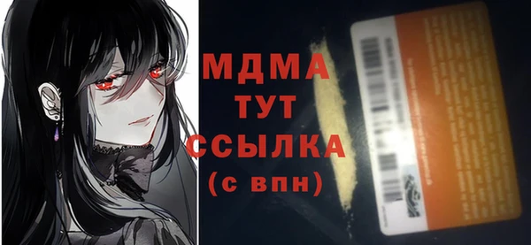 трава Горняк