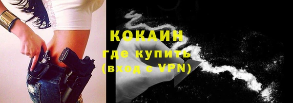 трава Горняк