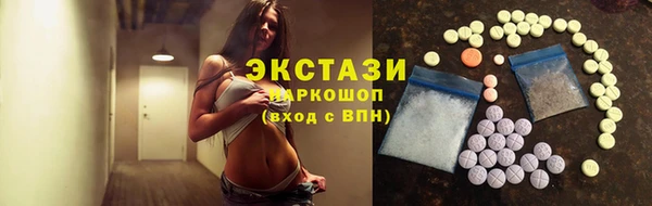прущий лед Горнозаводск