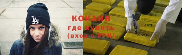 трава Горняк