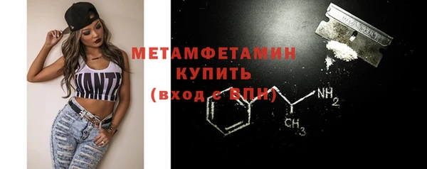 каннабис Горно-Алтайск