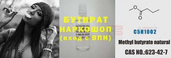 трава Горняк