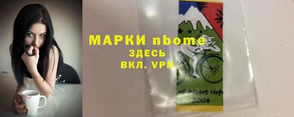 прущий лед Горнозаводск