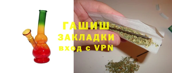 каннабис Горно-Алтайск