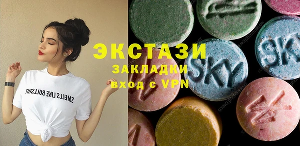 трава Горняк