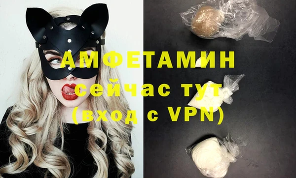 трава Горняк