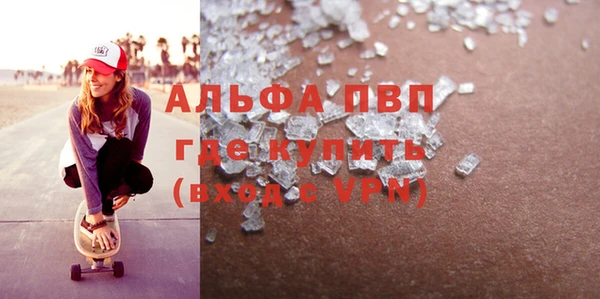 трава Горняк