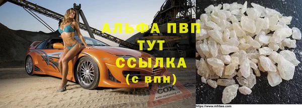 трава Горняк