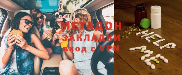 каннабис Горно-Алтайск