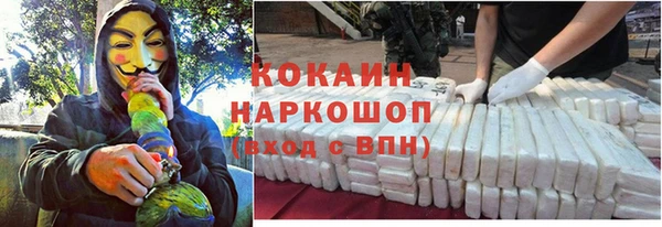 каннабис Горно-Алтайск