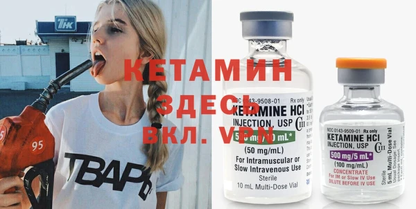 трава Горняк