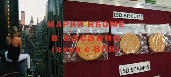 прущий лед Горнозаводск