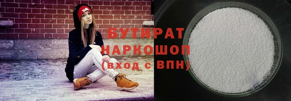 каннабис Горно-Алтайск