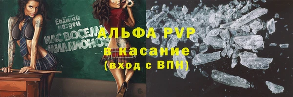 прущий лед Горнозаводск
