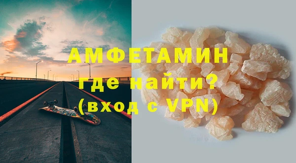 прущий лед Горнозаводск