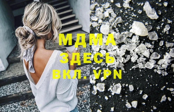 прущий лед Горнозаводск