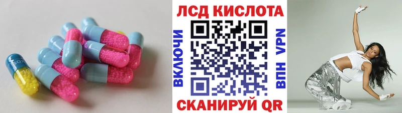 Купить где  Нововоронеж  LSD-25 экстази ecstasy 