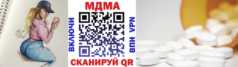 Купить закладки  Нововоронеж  МДМА Molly 