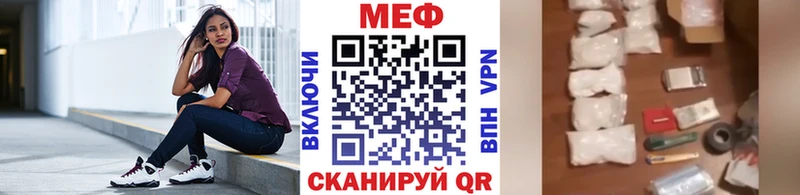 МЯУ-МЯУ мука  Купить где  Нововоронеж 
