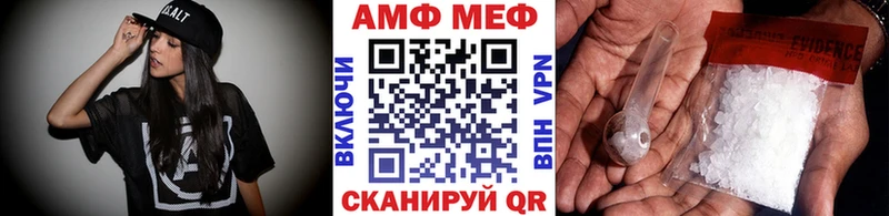 Купить закладки  Нововоронеж  Первитин винт 
