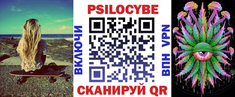 Галлюциногенные грибы мицелий Нововоронеж